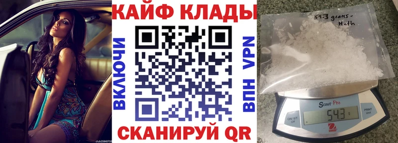 Что такое Горняк МАРИХУАНА Alpha-PVP Бутират Меф мяу мяу ГАШ