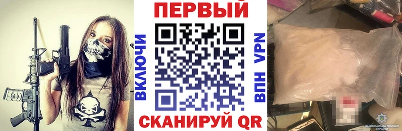 АМФ Premium  где найти наркотики  Горняк 