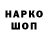 БУТИРАТ BDO Gedenidze