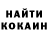 Кетамин VHQ X. Mateo