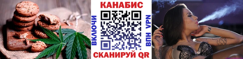 Cannafood конопля  ссылка на мегу маркетплейс  Горняк 
