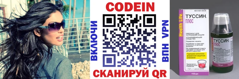 как найти закладки  OMG ONION  Кодеиновый сироп Lean Purple Drank  Горняк 
