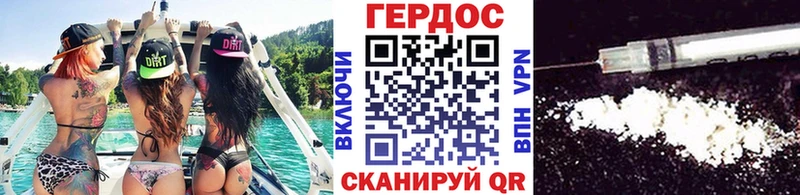 Героин VHQ  MEGA ссылки  Горняк 
