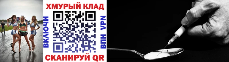 ГЕРОИН Heroin Горняк