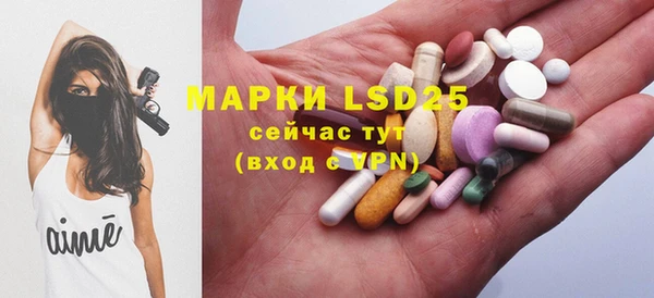 каннабис Бронницы