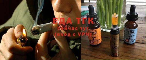 амфетамин Богородск