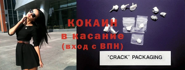 кокаин перу Богданович