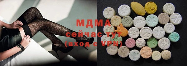 каннабис Бронницы
