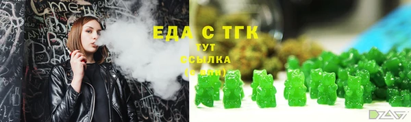 каннабис Бронницы
