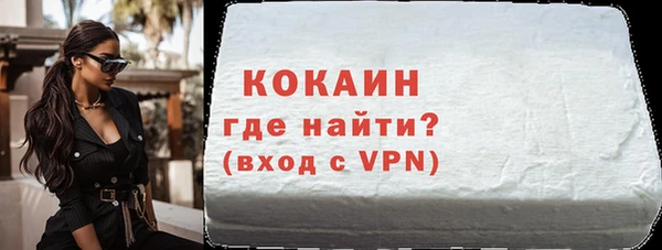 каннабис Бронницы