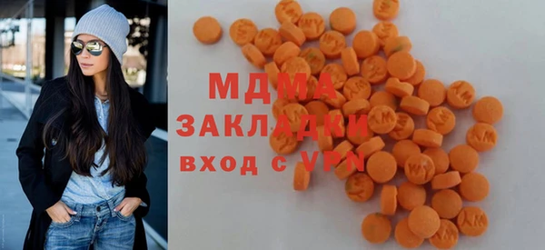 каннабис Бронницы