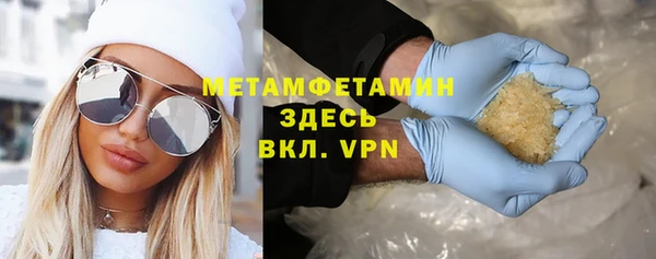 МДПВ Бородино