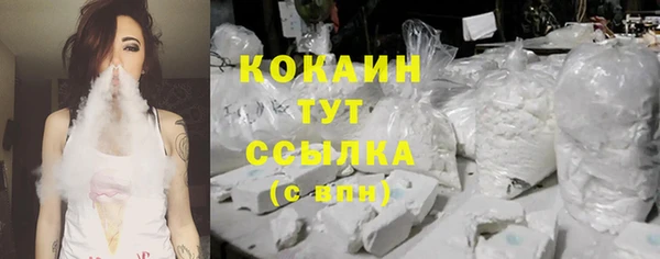 мефедрон мука Бугульма