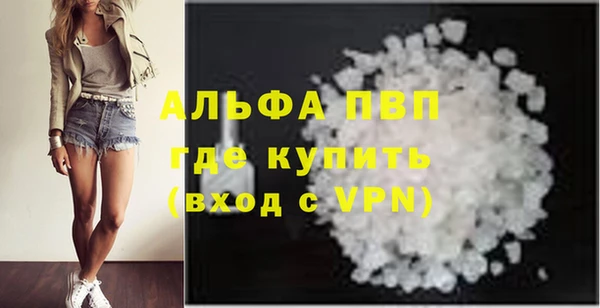 каннабис Бронницы
