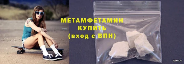 МДПВ Бородино