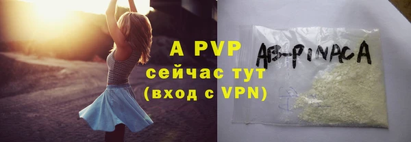 каннабис Бронницы