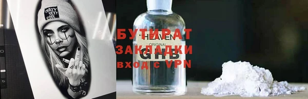 альфа пвп Богородицк