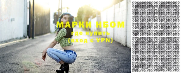 каннабис Бронницы