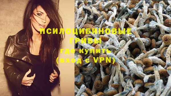 мефедрон мука Бугульма