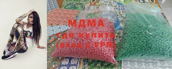 каннабис Бронницы