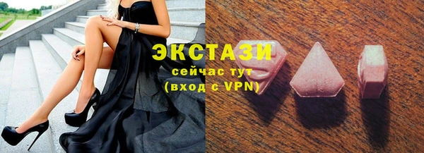 мефедрон мука Бугульма