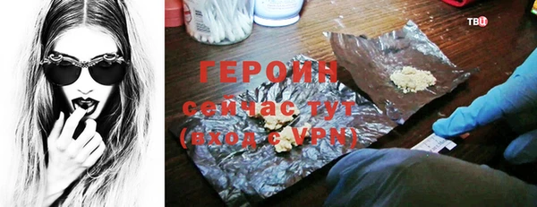 мефедрон мука Бугульма