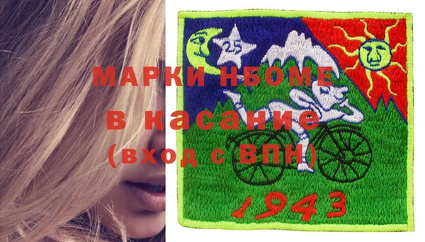 кокаин перу Богданович