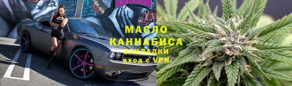каннабис Бронницы