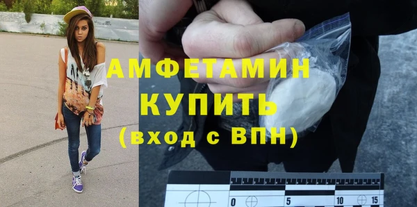 мефедрон мука Бугульма