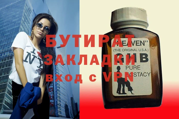 каннабис Бронницы