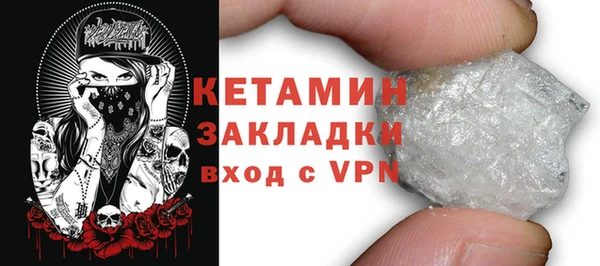 каннабис Бронницы