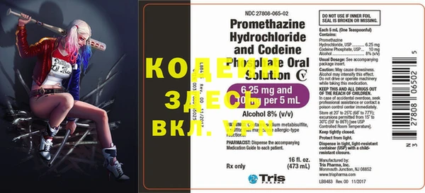 каннабис Бронницы