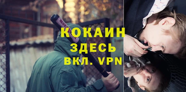 амфетамин Богородск