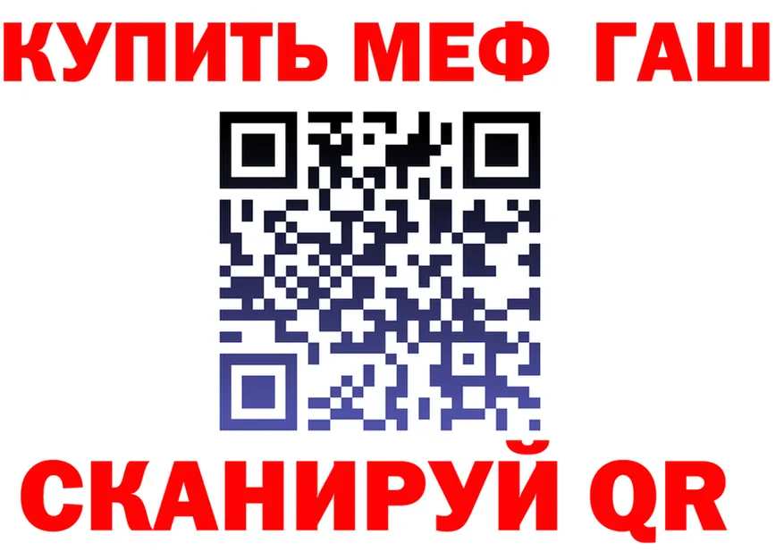 АМФ 97% зеркало darknet мега Горняк