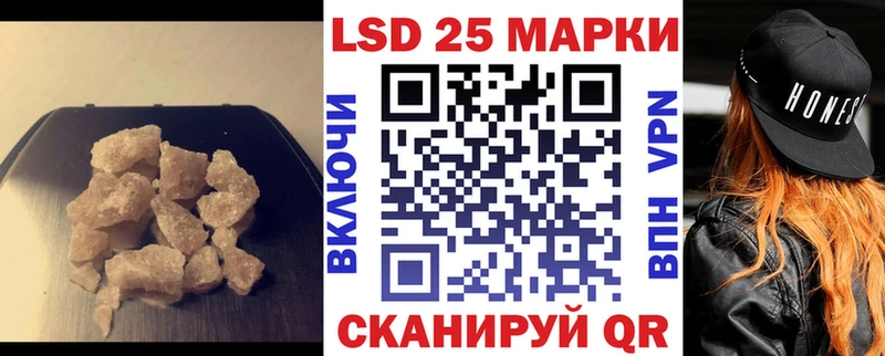 Лсд 25 экстази кислота  Горняк 