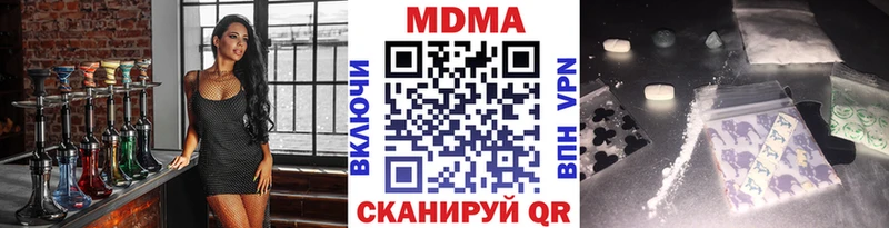 OMG ONION  darknet официальный сайт  МДМА Molly  Горняк 