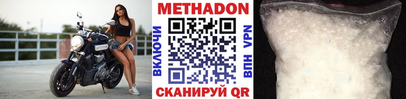 МЕТАДОН VHQ Горняк