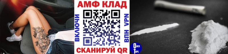 МЕТАМФЕТАМИН мет  mega онион  Горняк 