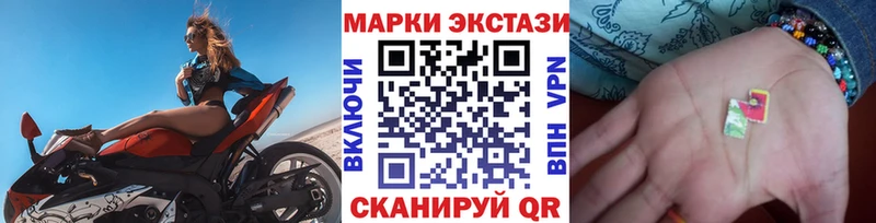 shop наркотические препараты  Горняк  Наркотические марки 1500мкг 