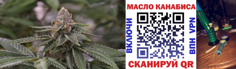 Дистиллят ТГК вейп  что такое наркотик  это Telegram  Горняк 